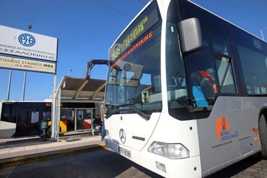 Απάτη με μηνύματα για δήθεν πρόστιμα 100 ευρώ: Ο ΟΣΕΘ συνιστά προσοχή στους πολίτες